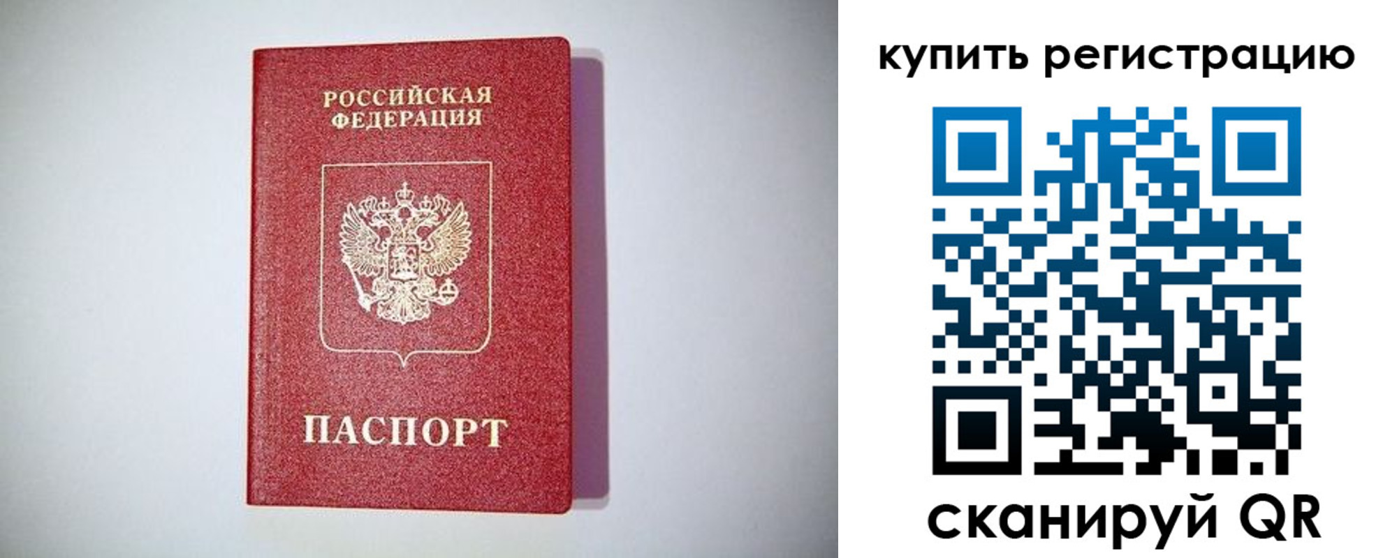 временная регистрация поиск в Майкопе