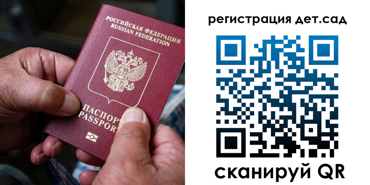 прописка гарантия в Майкопе